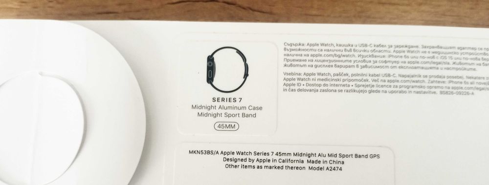 Apple Watch 7 45mm