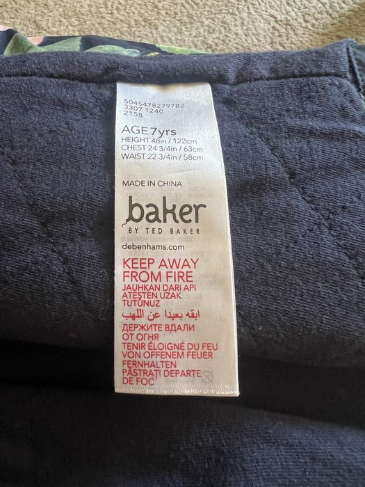 Детско яке за момиче- Baker