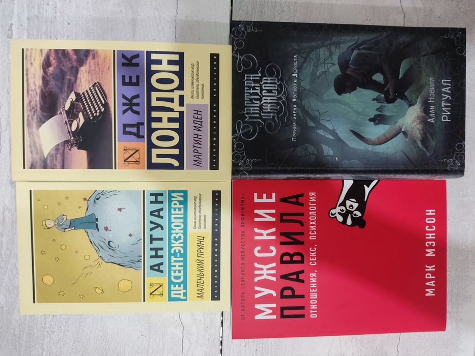 Продам новые книги