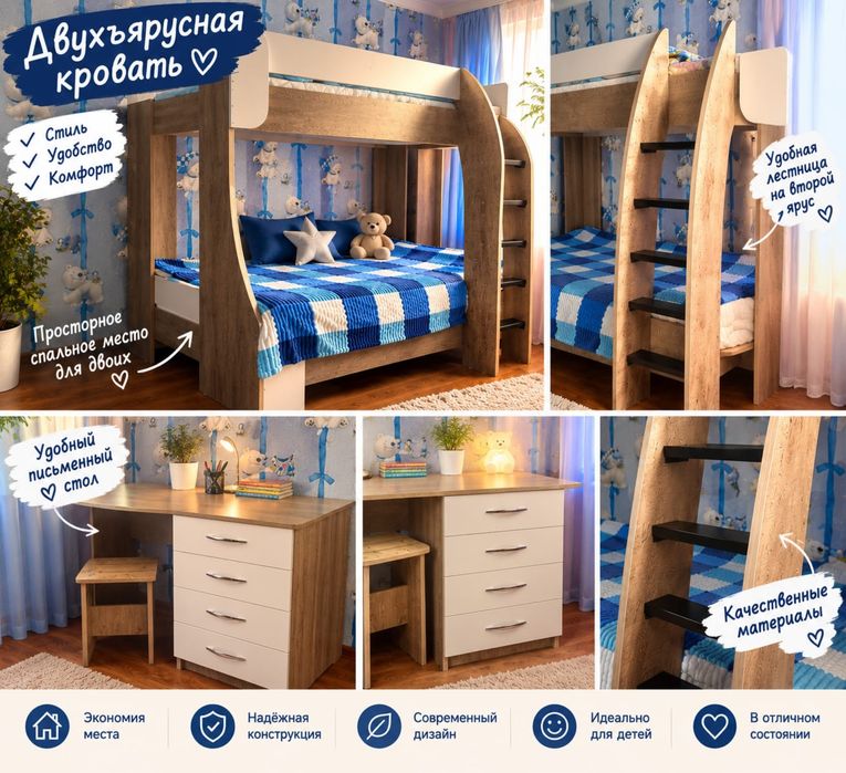 Продам мебель для детской в отличном состоянии