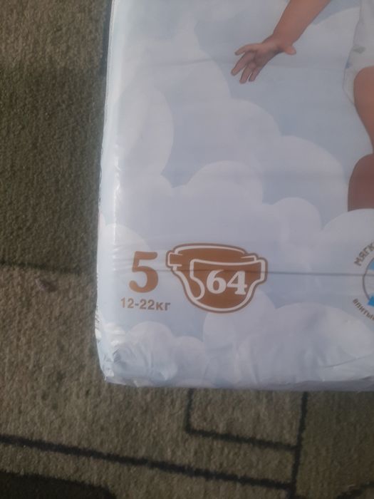 подгузники для мальчиков и девочек