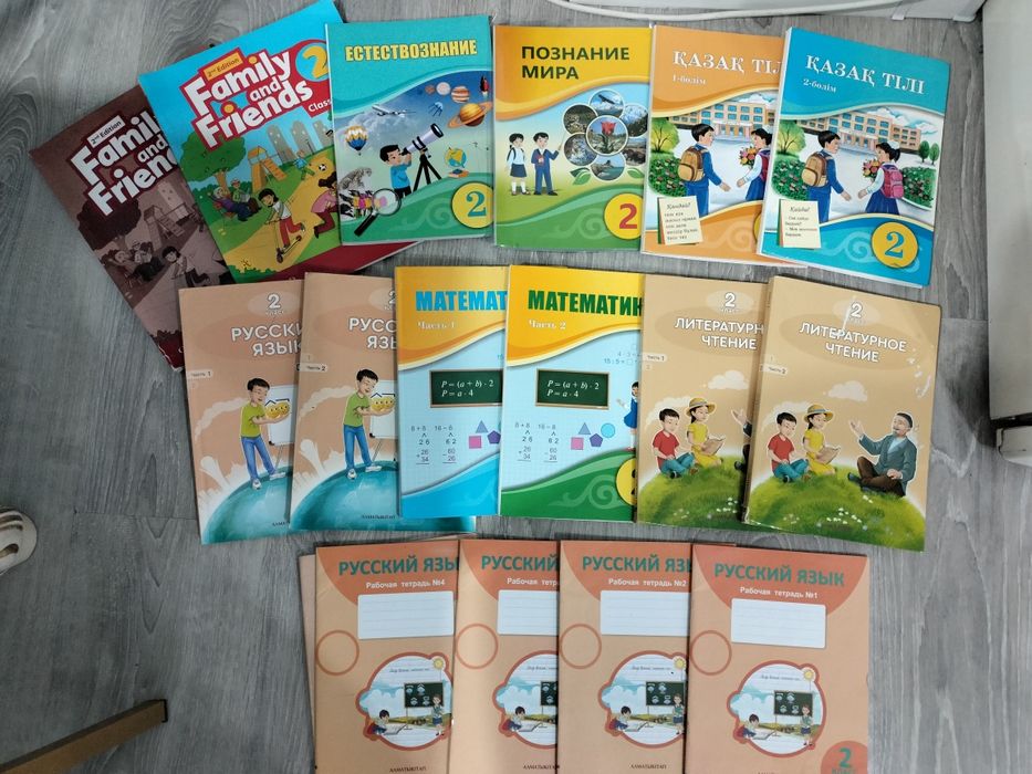 Продам книги для 2 класса