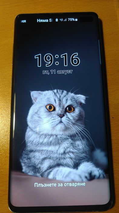 Samsung S10+ dual sim