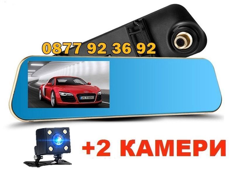 +ПРЕДНА и ЗАДНА КАМЕРА Огледало с дисплей видеорегистратор регистратор