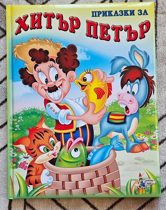 Илюстративни книги