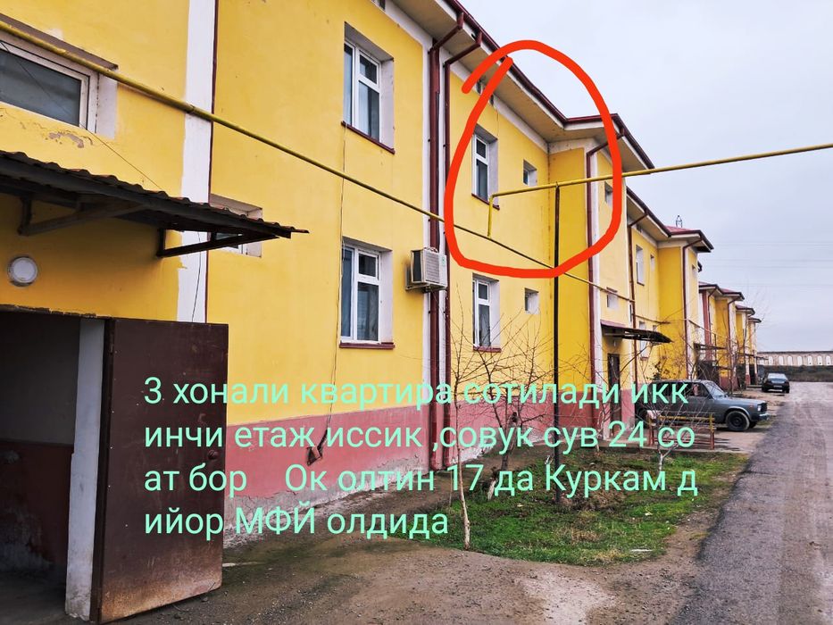 3 хонали квартира сотилади