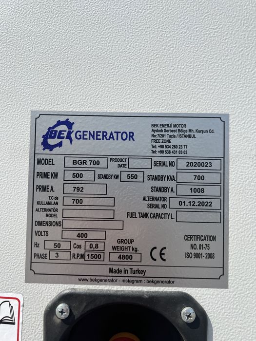 Генератор дизель 700 ква 550 кВт