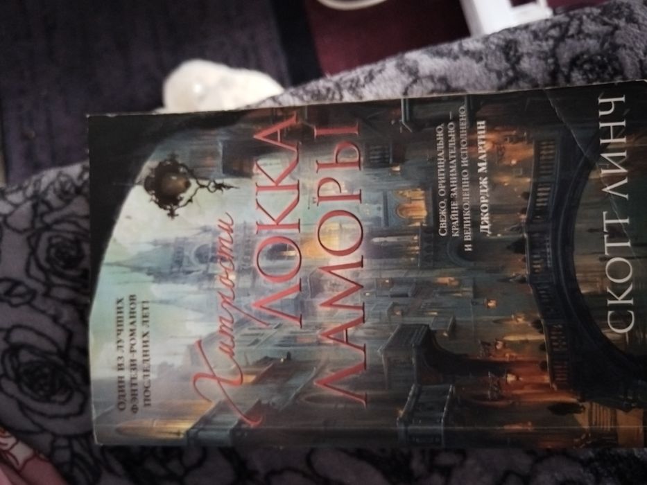 Продаю книжки разные