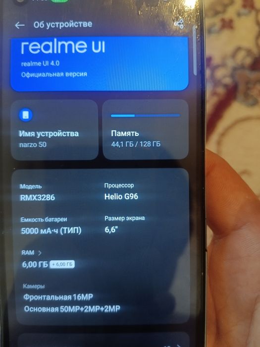 Realme Narzo 50 6/128GB