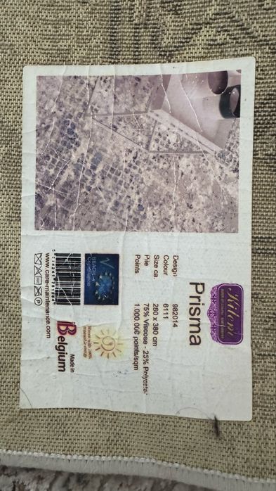 Ковер Белгийский