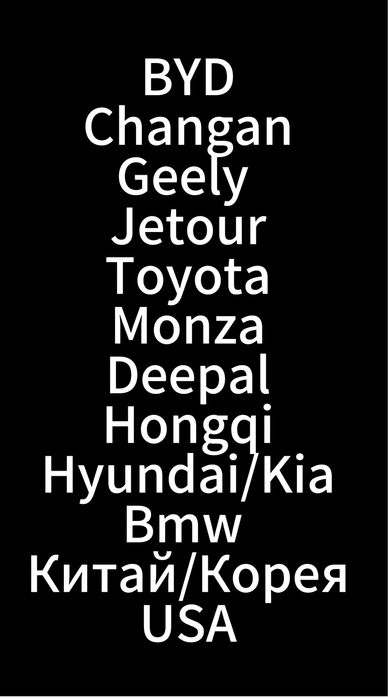 Русификация авто, Русификация мультимедиа