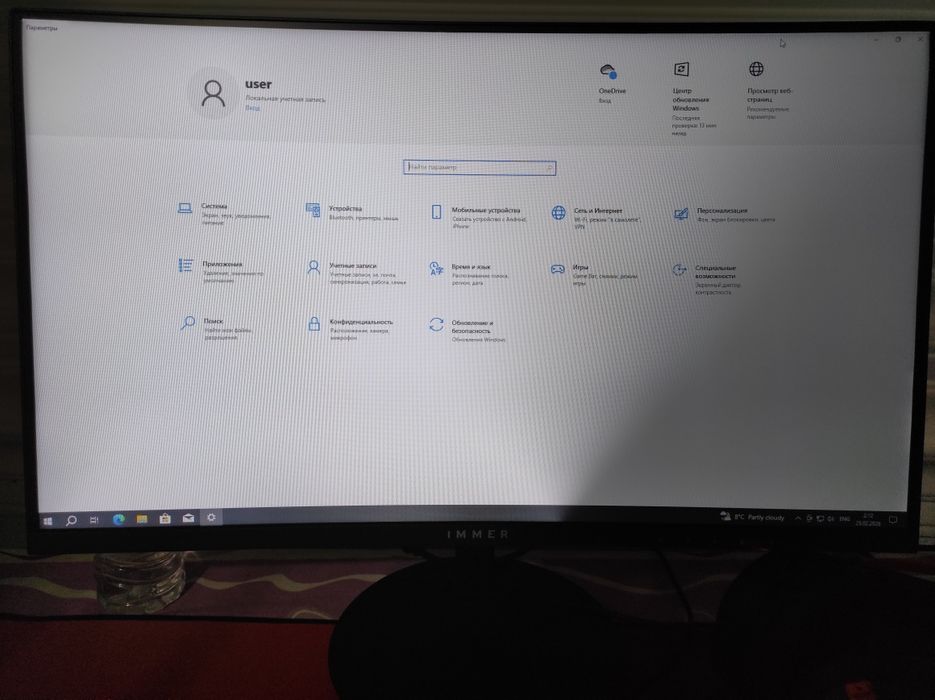 Tayyor Igravoy kampyuter sirochna sotiladi