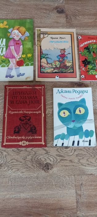 Детски книжки приказки