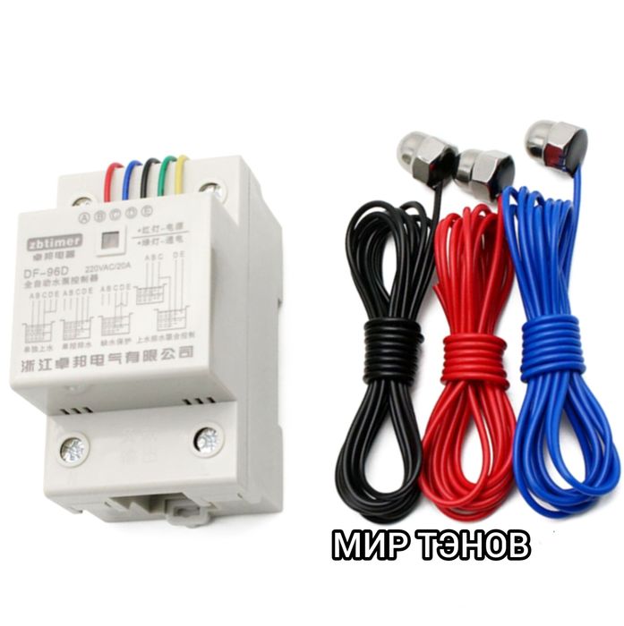 Автоматический регулятор насоса уровня воды Уровень резервуара для вод