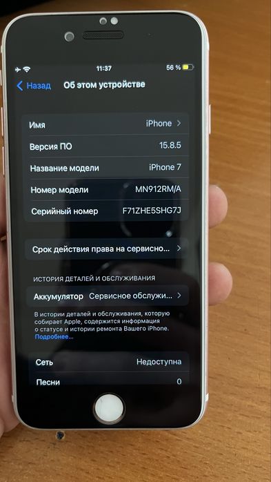 Iphone 7 с хорошым качества