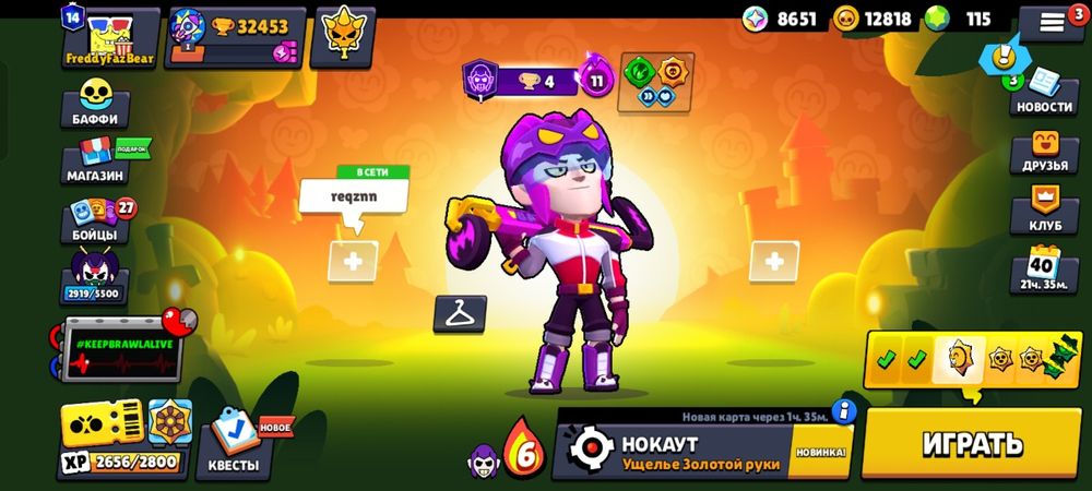 Brawl Stars 30.000 кубков | 80 бойцов | Смена ника ДОСТУПНА