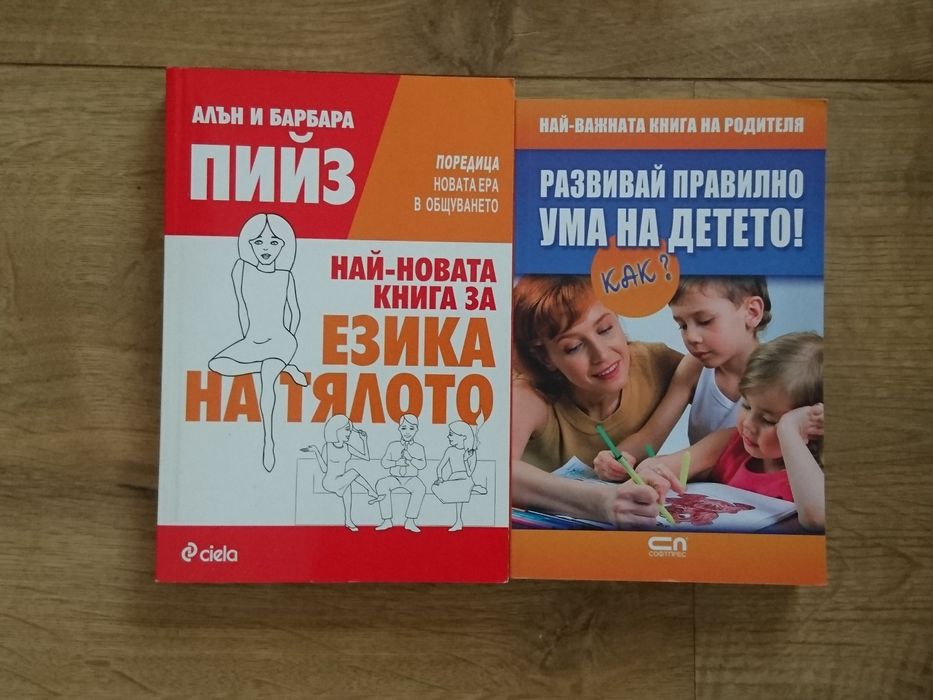 Книги на различни цени