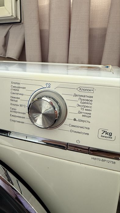 Продаю стиральную машину Haier 7 kg