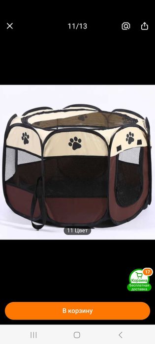 Домик для кошек и собак domik universal perenosniy plyus rukzak