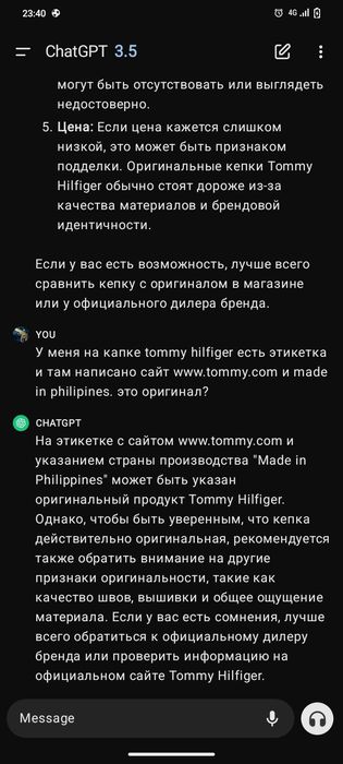 Продам оригинальную кепку tommy Hifiger