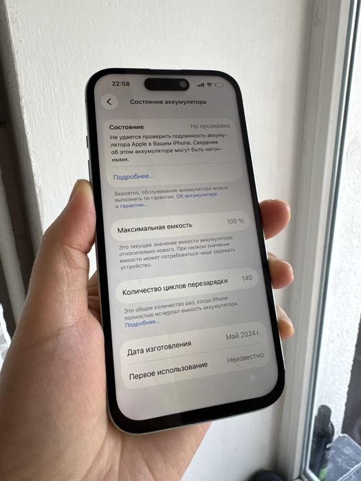 Iphone 15 128гб 100%