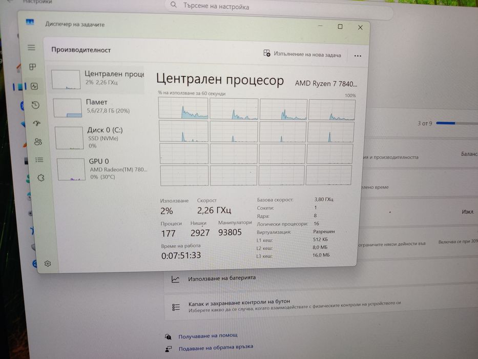 Продавам Lenovo IdeaPad Pro 5
