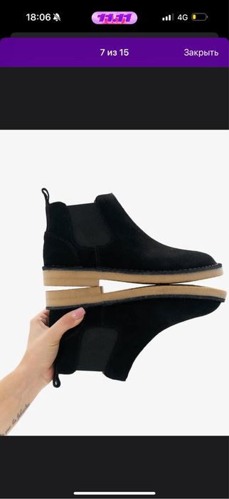 Ботинки челси женские