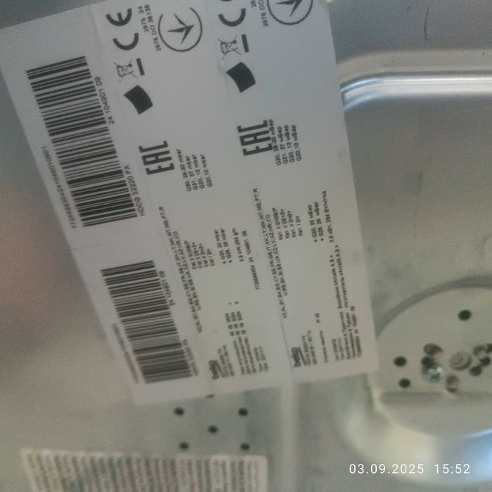 Газов котлон за вграждане