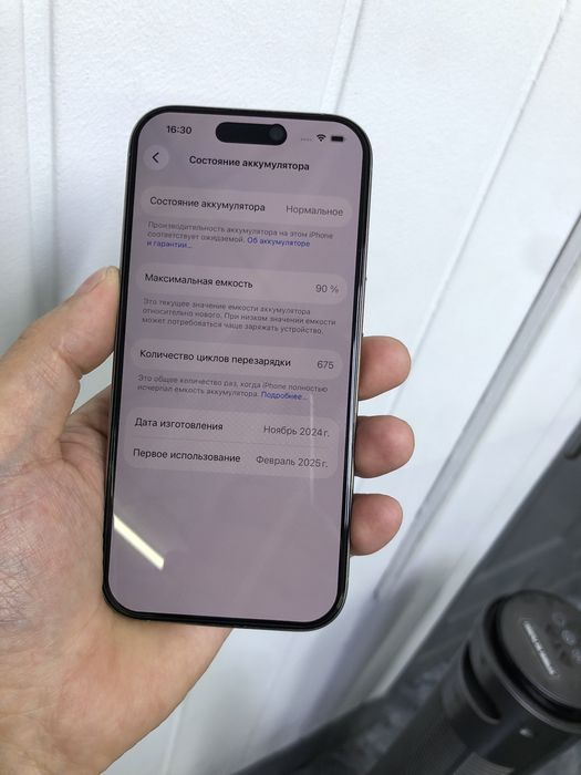 Iphone 16 pro 128G