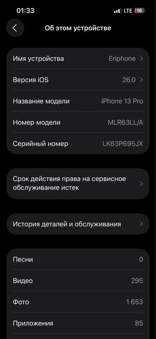 Iphone 13 Pro 256gb