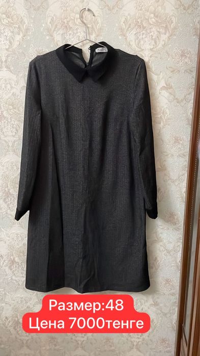 Одежды, двойки, платья