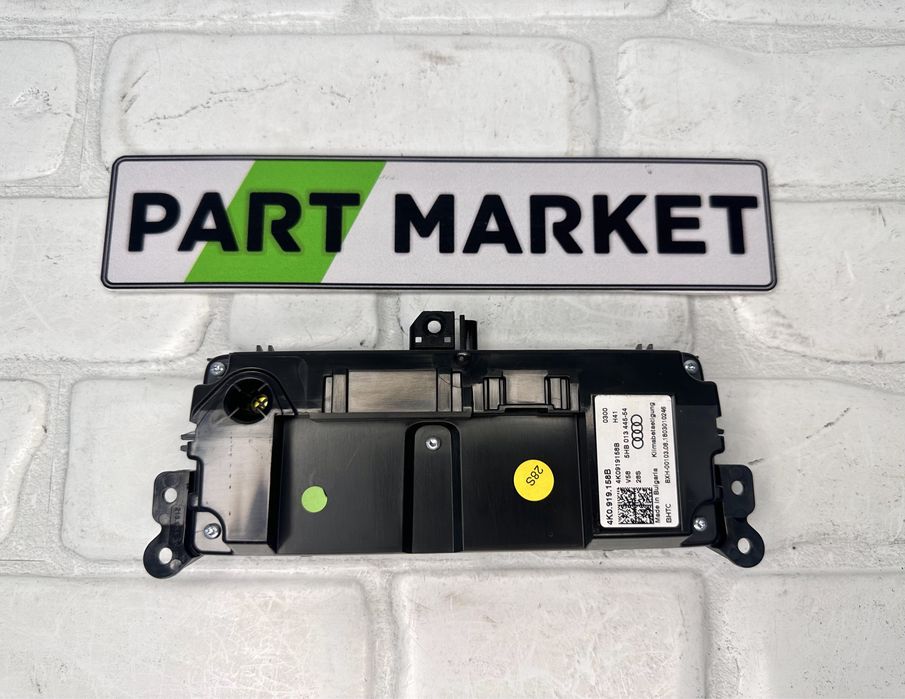 Заден климатроник AUDI A6 A7 C8 4K0919158B