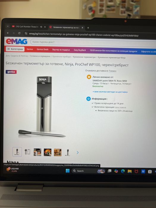 Ninja Prochef WP100, Безжичен термометър за готвене