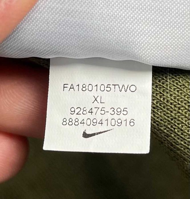 Nike Sportswear Optic Fleece Jacket Мъжко Горнище