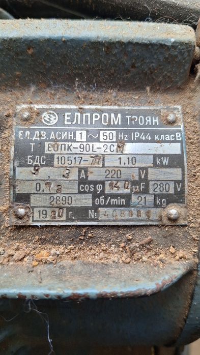 Компресор 50литра