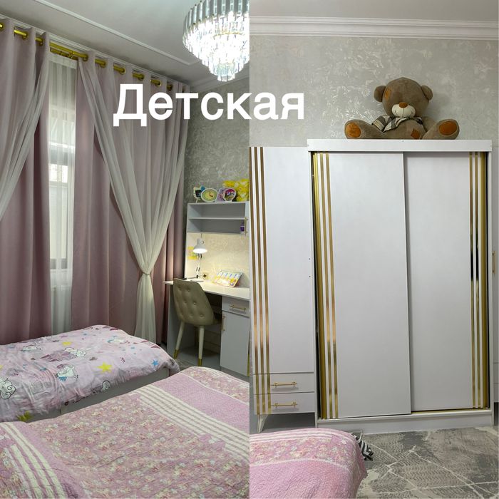 Уй сотилади узимники 1.7 сотих,4-хона СРОЧНО!