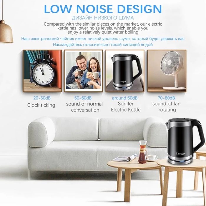 Доставка! Электрический чайник Sonifer SF-2071