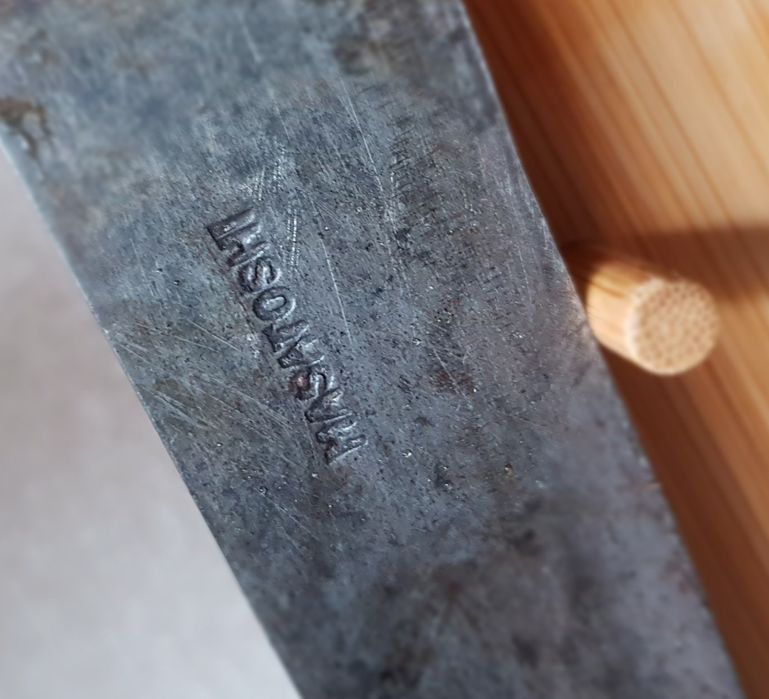 Японски нож Masatoshi