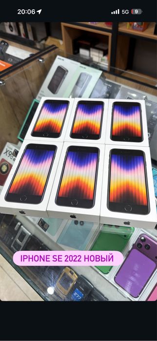 Iphone se 2022  64г новый пачка 100%