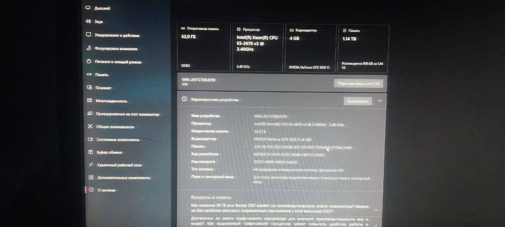 Продам системный блок