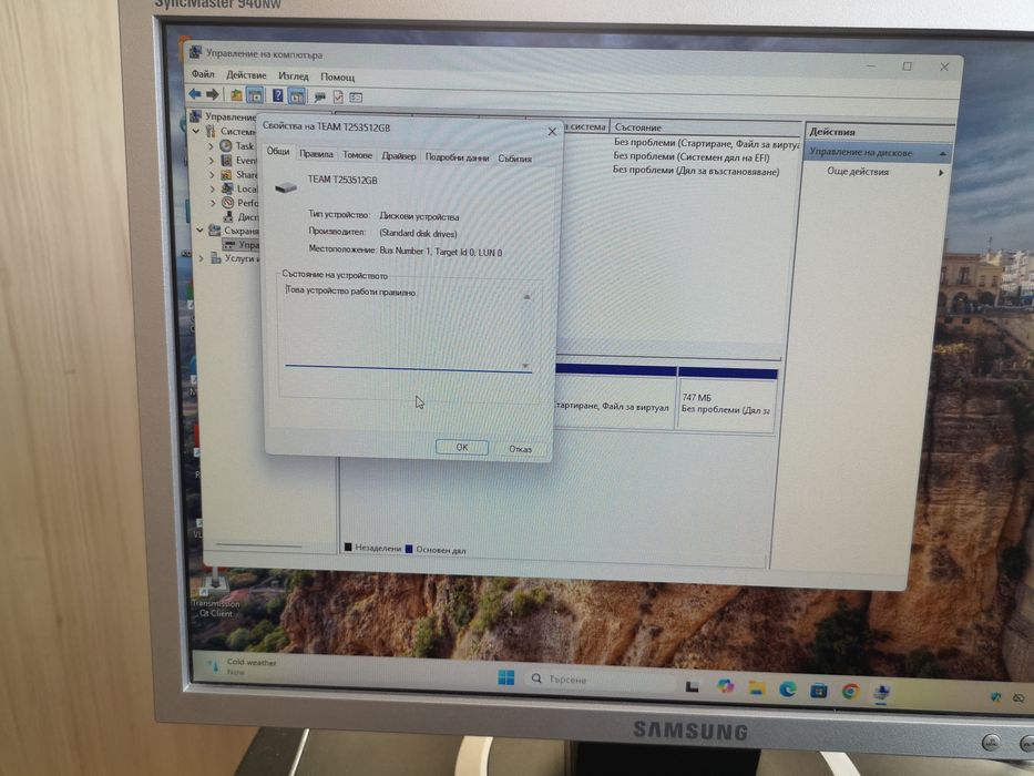 Настолен компютър комплект