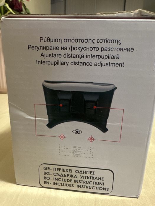 I-JMB V1 virtual Reality  smart