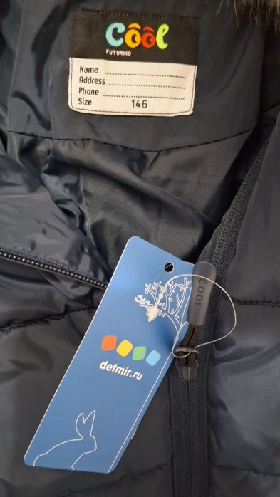 Куртка детская для девочек