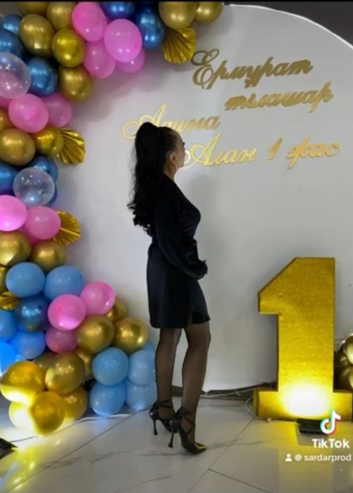 Баннеры,фотозона