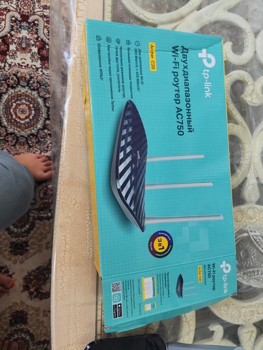 Роутер для wi fi