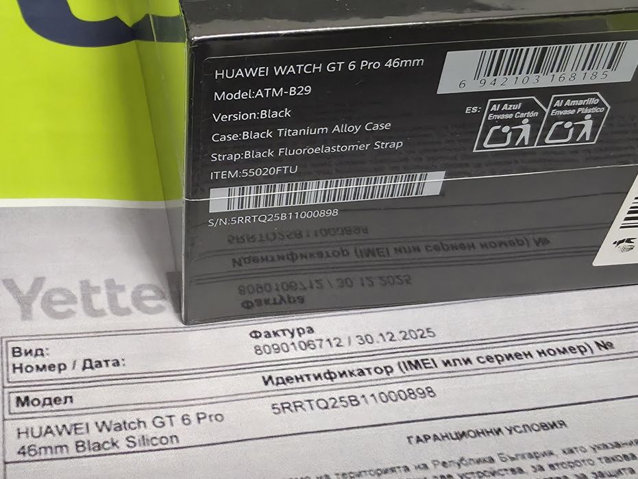 ЗАПЕЧАТАН 46mm Huawei watch GT 6 Pro Yettel Гаранция 2028 Black | GT6