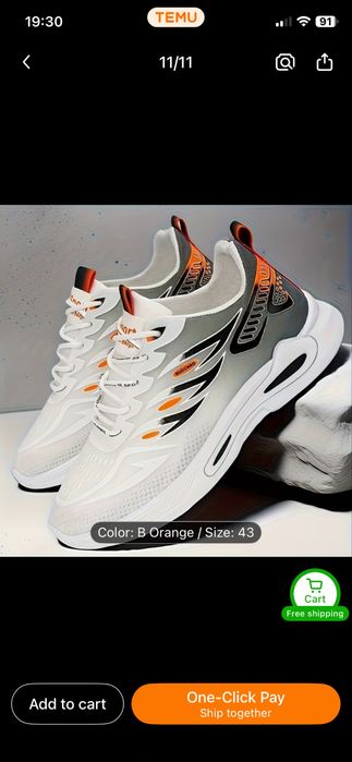 Мъжки маратонки обувки