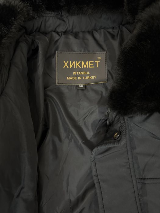 Зимняя куртка мужская