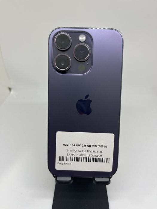Iphone 14 Pro 256 GB Pintel kz 42545