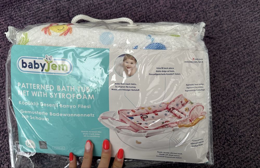 Поставка / мрежа за вана